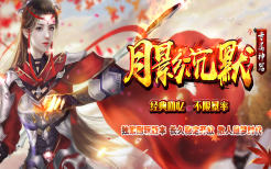 1.80英雄合击,1.85英雄合击,新开合击传奇网站,英雄合击发布网