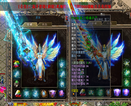 大海传奇-复古免练级-三职业-传奇版本-特殊洗炼-灵玉合成-爵位升级